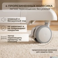 Электроколыбель BubaGo Florena (трансформер), Датчик плача (Smart-режим)