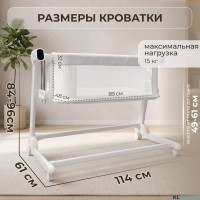 Электроколыбель BubaGo Florena (трансформер), Датчик плача (Smart-режим)