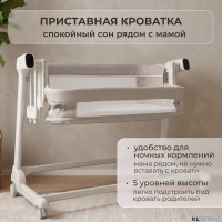 Электроколыбель BubaGo Florena (трансформер), Датчик плача (Smart-режим)