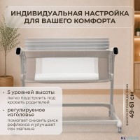 Электроколыбель BubaGo Florena (трансформер), Датчик плача (Smart-режим)