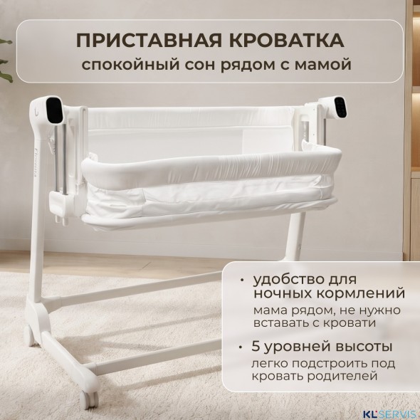 Электроколыбель BubaGo Florena (трансформер), Датчик плача (Smart-режим)