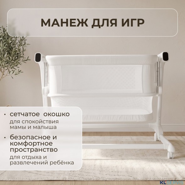 Электроколыбель BubaGo Florena (трансформер), Датчик плача (Smart-режим)