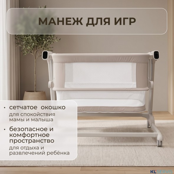 Электроколыбель BubaGo Florena (трансформер), Датчик плача (Smart-режим)