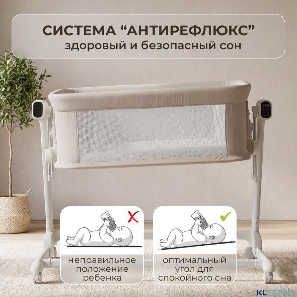Электроколыбель BubaGo Florena (трансформер), Датчик плача (Smart-режим)