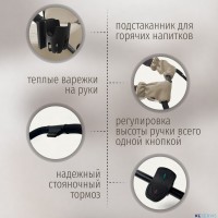 Модульная коляска BubaGO Gaudi 3в1 Classic