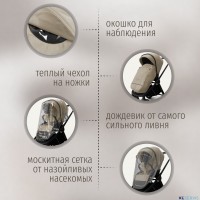 Модульная коляска BubaGO Gaudi 3в1 Classic