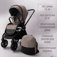 Модульная коляска BubaGO Gaudi 3в1 Classic