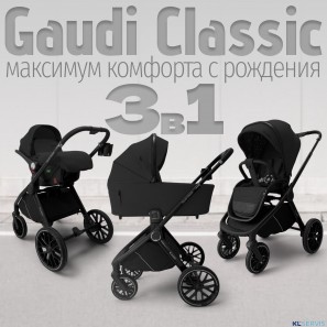 Модульная коляска BubaGO Gaudi 3в1 Classic