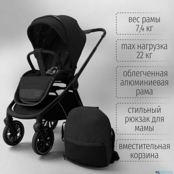 Модульная коляска BubaGO Gaudi 3в1 Classic