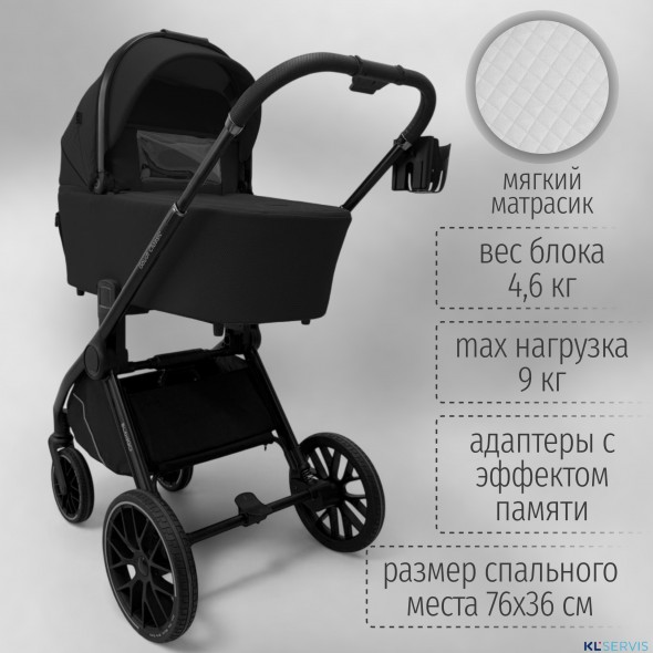Модульная коляска BubaGO Gaudi 3в1 Classic