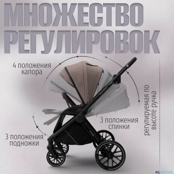 Модульная коляска BubaGO Gaudi 3в1 Classic