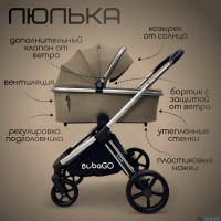 Модульная коляска 3в1 BUBAGO GAUDI. НОВИНКА