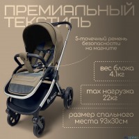 Модульная коляска 3в1 BUBAGO GAUDI. НОВИНКА