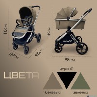 Модульная коляска 3в1 BUBAGO GAUDI. НОВИНКА