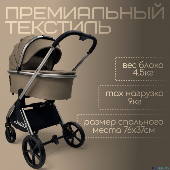 Модульная коляска 3в1 BUBAGO GAUDI. НОВИНКА