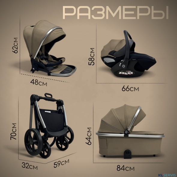 Модульная коляска 3в1 BUBAGO GAUDI. НОВИНКА