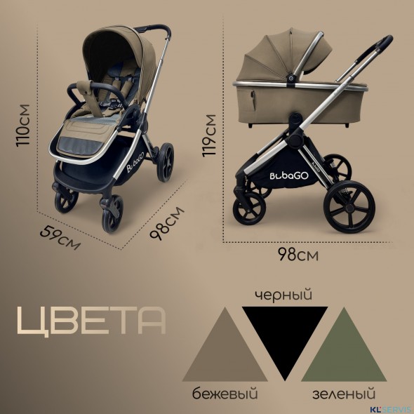 Модульная коляска 3в1 BUBAGO GAUDI. НОВИНКА