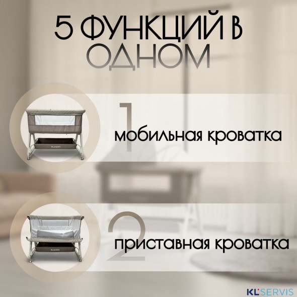 Детская кроватка 5в1 BubaGO Elva 