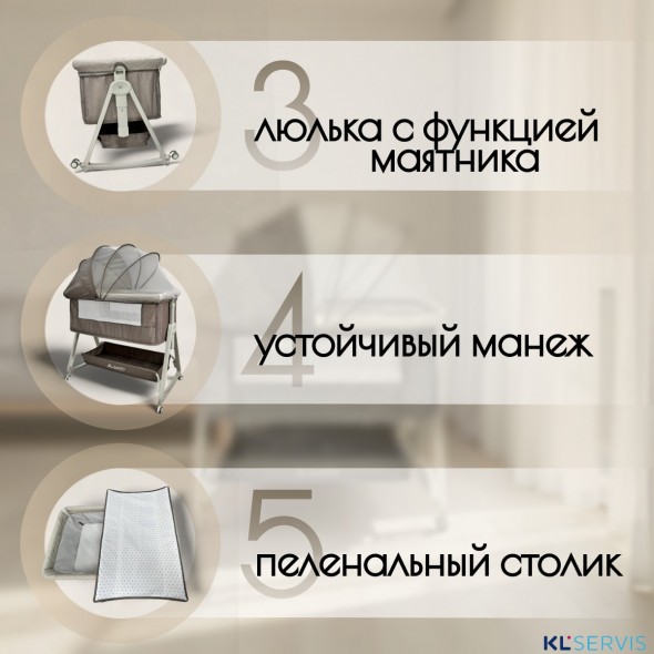Детская кроватка 5в1 BubaGO Elva 
