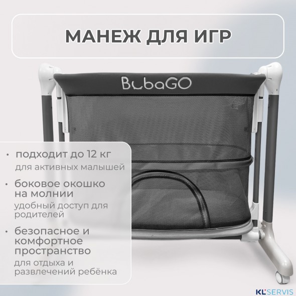 Электролыбель BubaGO Virelle