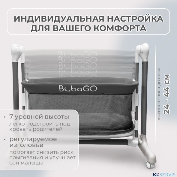 Электролыбель BubaGO Virelle