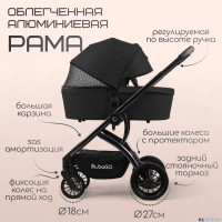 Модульная коляска Lotta 3в1 LIMITED 