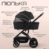 Модульная коляска Lotta 3в1 LIMITED 