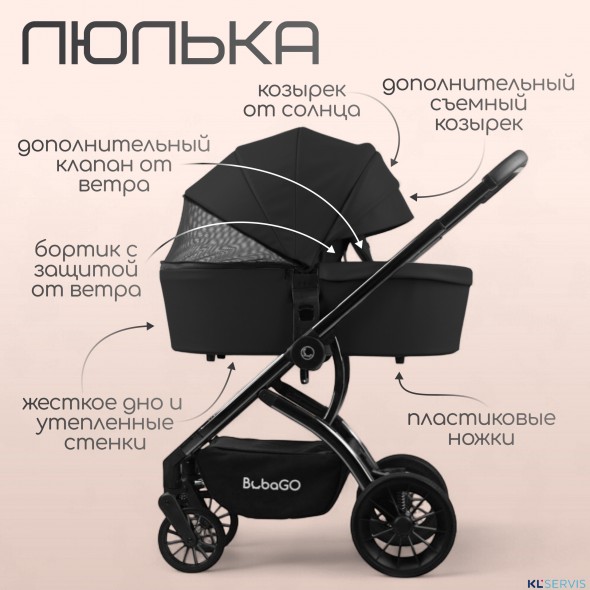 Модульная коляска Lotta 3в1 LIMITED 
