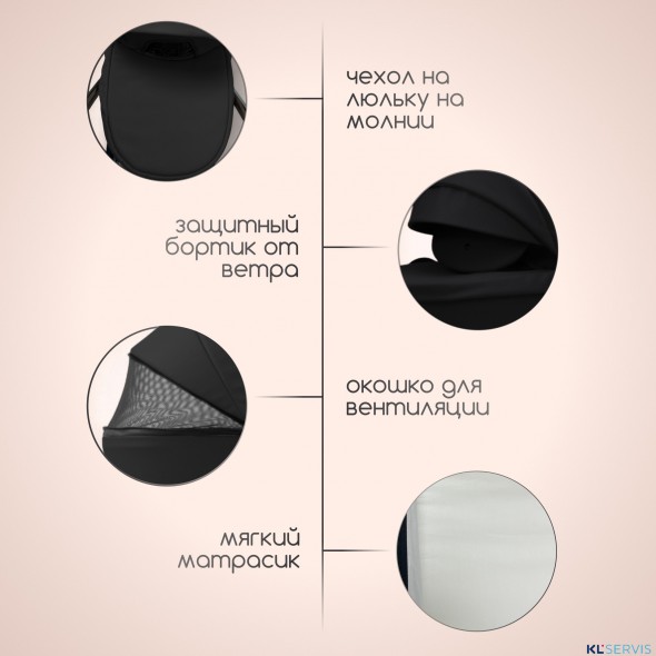 Модульная коляска Lotta 3в1 LIMITED 