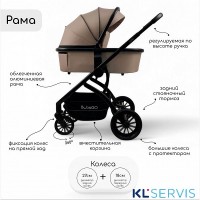 Детская коляска BubaGo Lotta 3 в 1