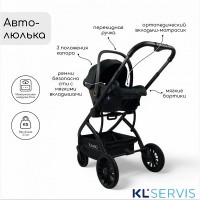 Детская коляска BubaGo Lotta 3 в 1
