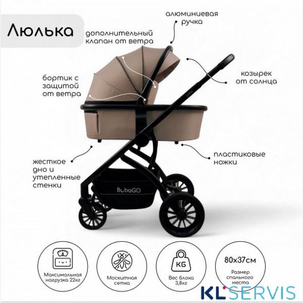 Детская коляска BubaGo Lotta 3 в 1