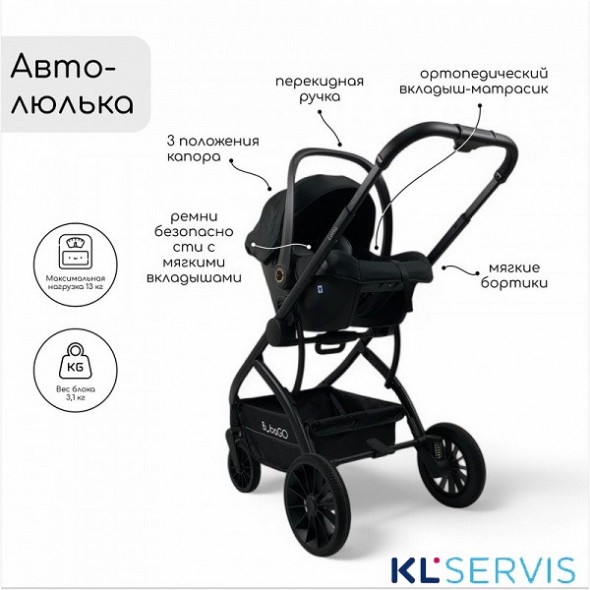 Детская коляска BubaGo Lotta 3 в 1