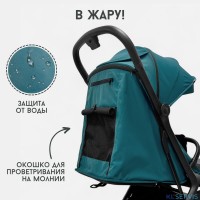 Коляска детская прогулочная BubaGO Luna 2025