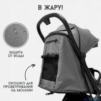 Коляска детская прогулочная BubaGO Luna 2025