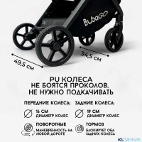 Коляска детская прогулочная BubaGO Luna 2025