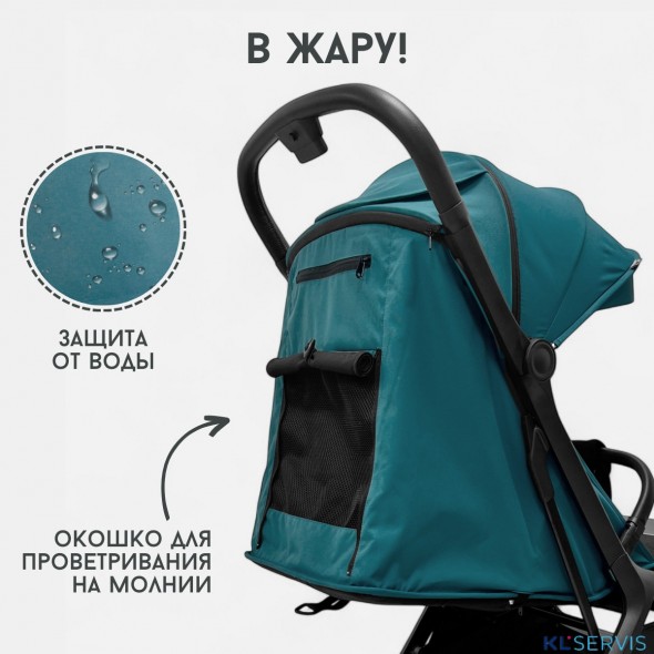 Коляска детская прогулочная BubaGO Luna 2025