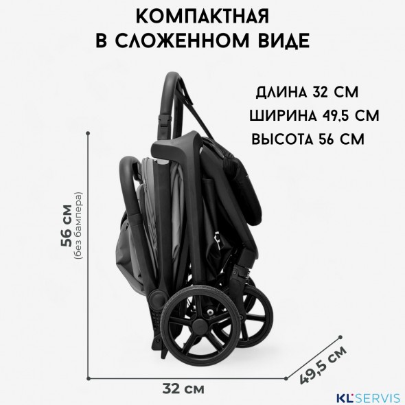 Коляска детская прогулочная BubaGO Luna 2025