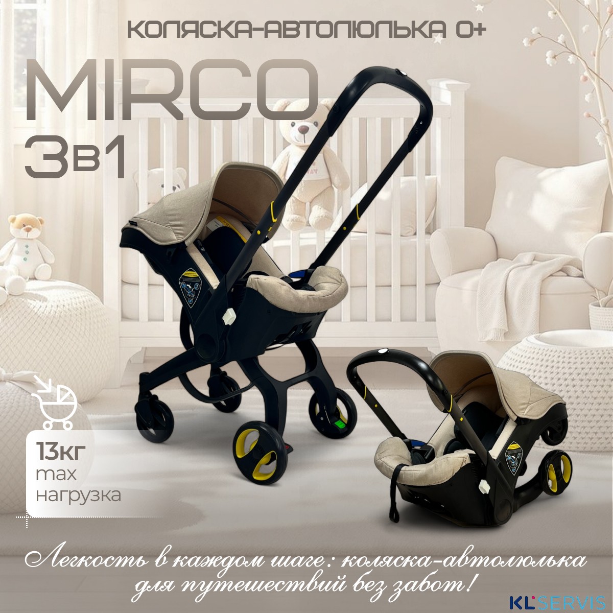 бежевый