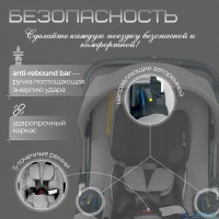 Коляска-автокресло BubaGO Mirco 4в1