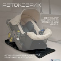 Коляска-автокресло BubaGO Mirco 4в1
