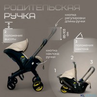 Коляска-автокресло BubaGO Mirco 4в1
