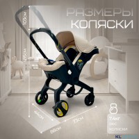 Коляска-автокресло BubaGO Mirco 4в1