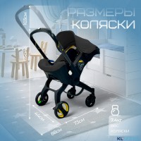 Коляска-автокресло BubaGO Mirco 4в1