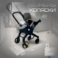 Коляска-автокресло BubaGO Mirco 4в1