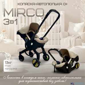 Коляска-автокресло BubaGO Mirco 4в1