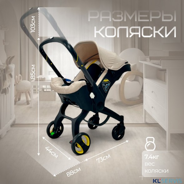 Коляска-автокресло BubaGO Mirco 4в1