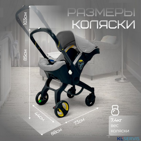 Коляска-автокресло BubaGO Mirco 4в1