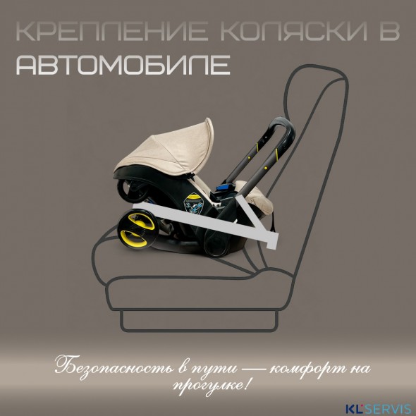 Коляска-автокресло BubaGO Mirco 4в1