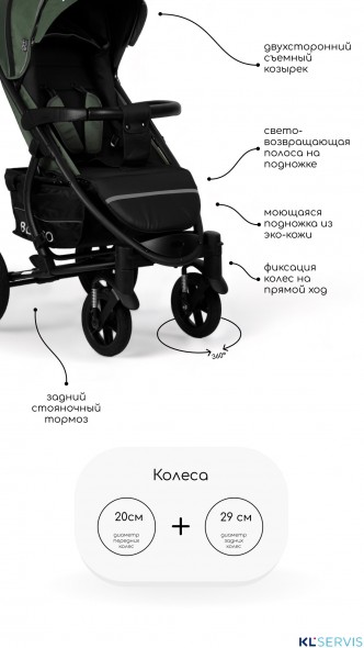 Детская коляска Bubago Model One 2024